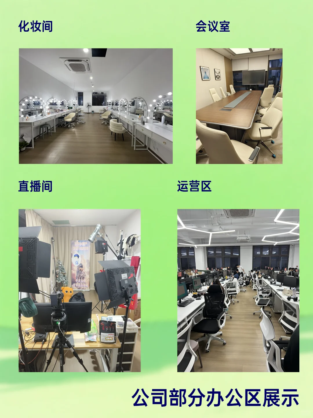 嘴欠但可爱！主播那些皮到让人想笑的神梗