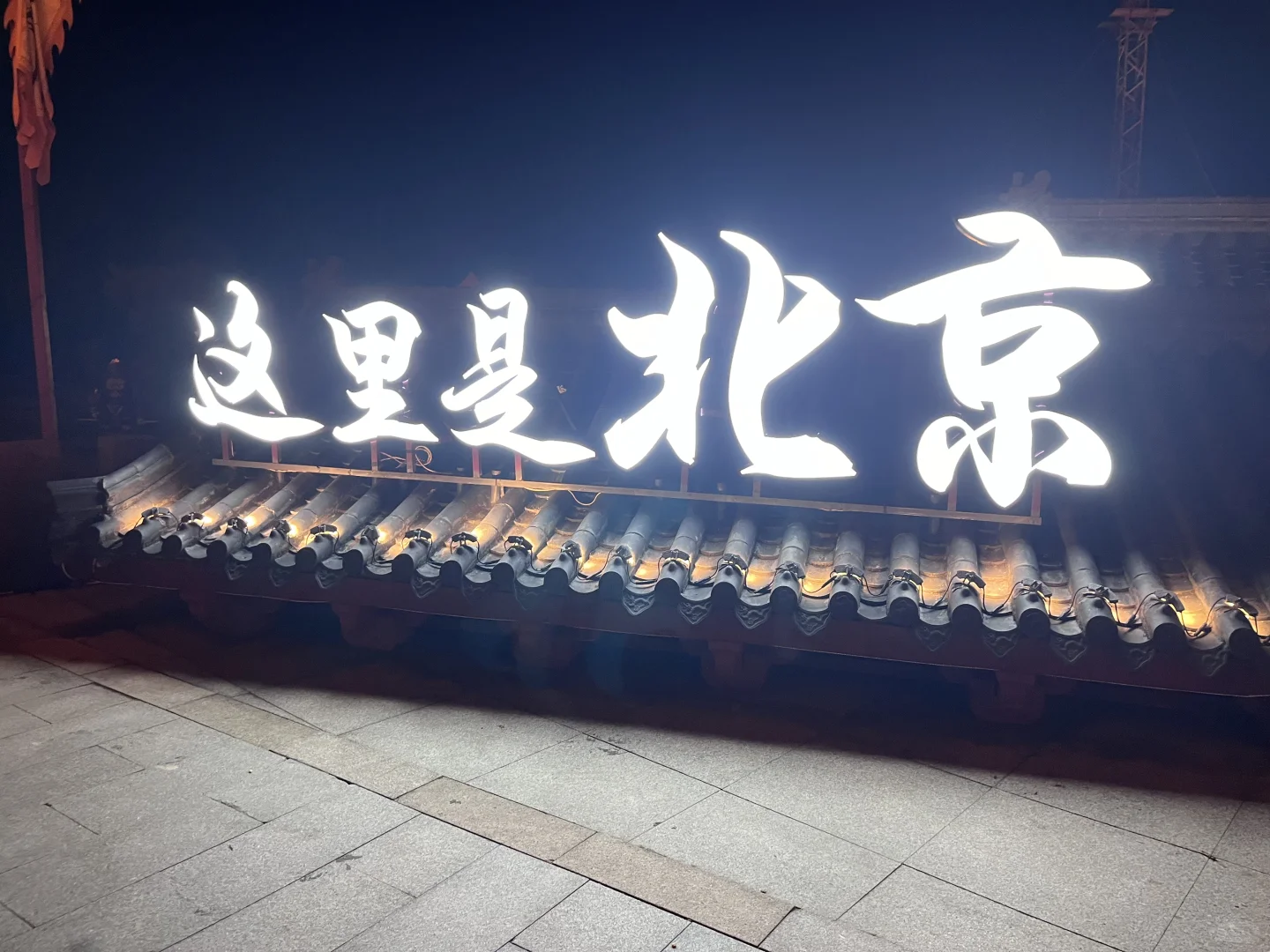 大名公办园招聘生活老师