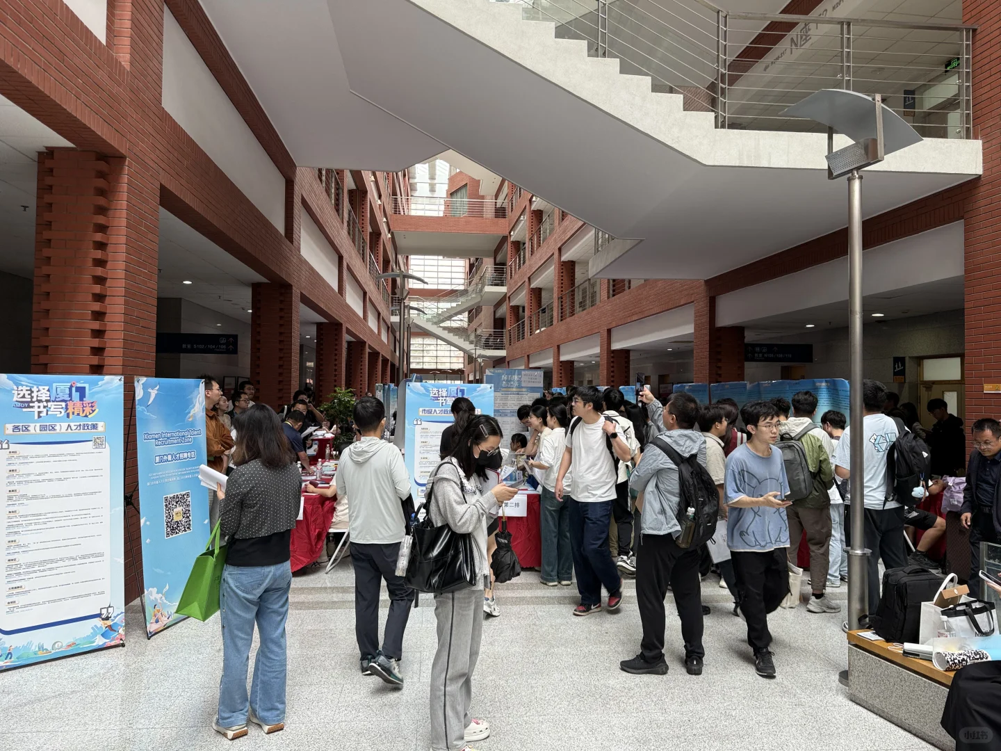 中关村硕博招聘会