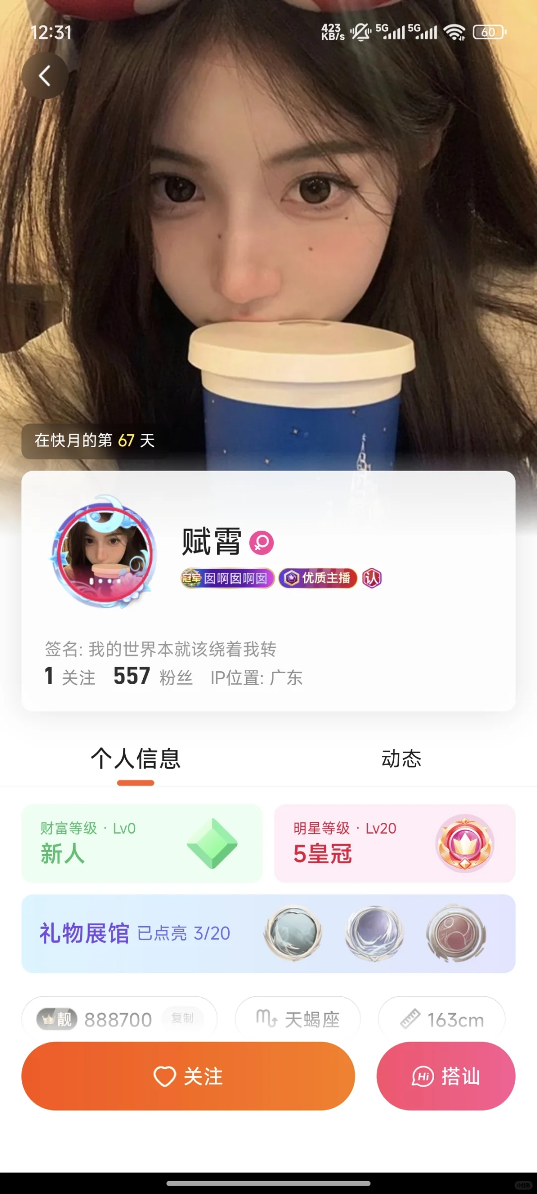 两个月到手47w 小平台大哥人狠话不多