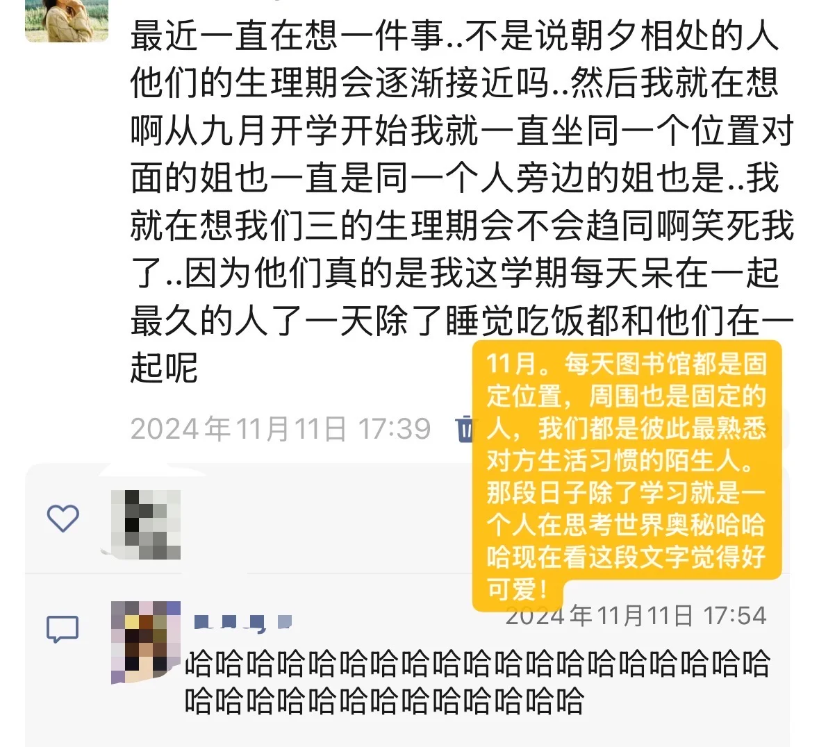 每个考研人都有一个活的很用力的春夏秋冬。