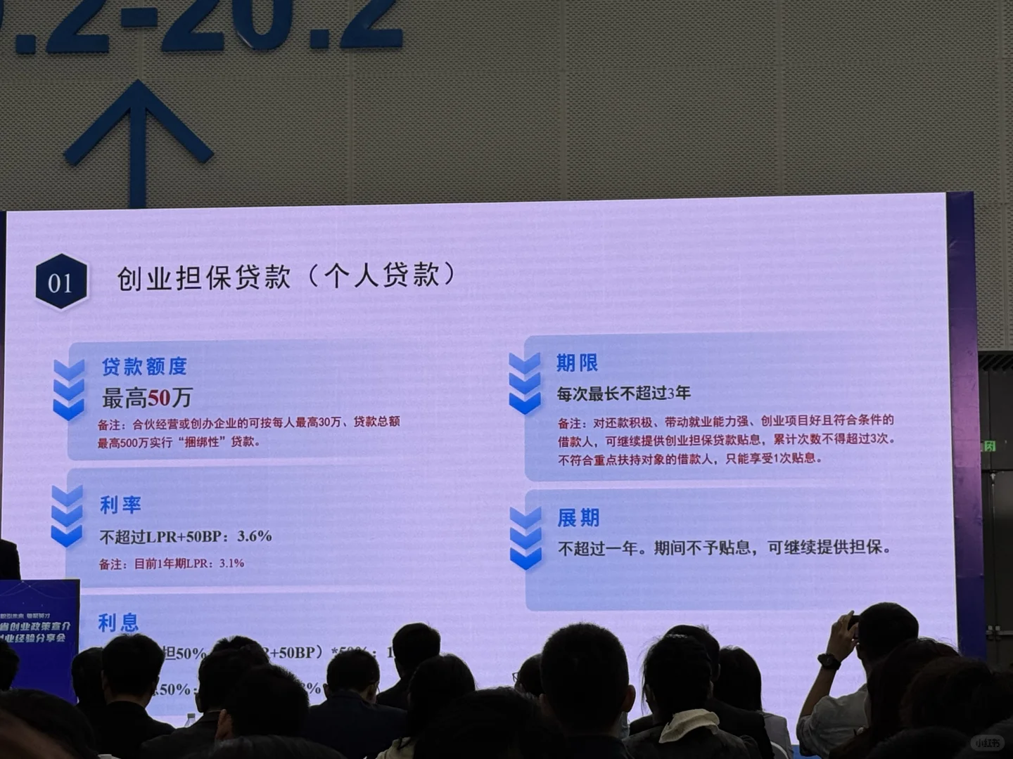 广州招聘会3.16