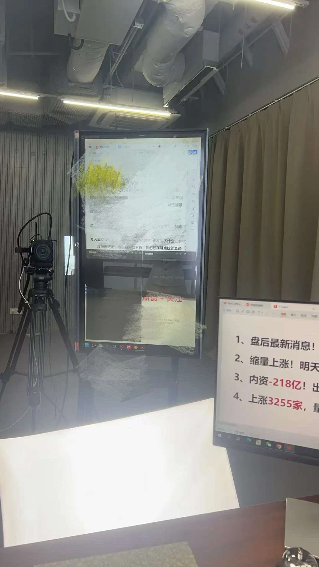 月入5万的财经主播 ，一天居然这么轻松？！