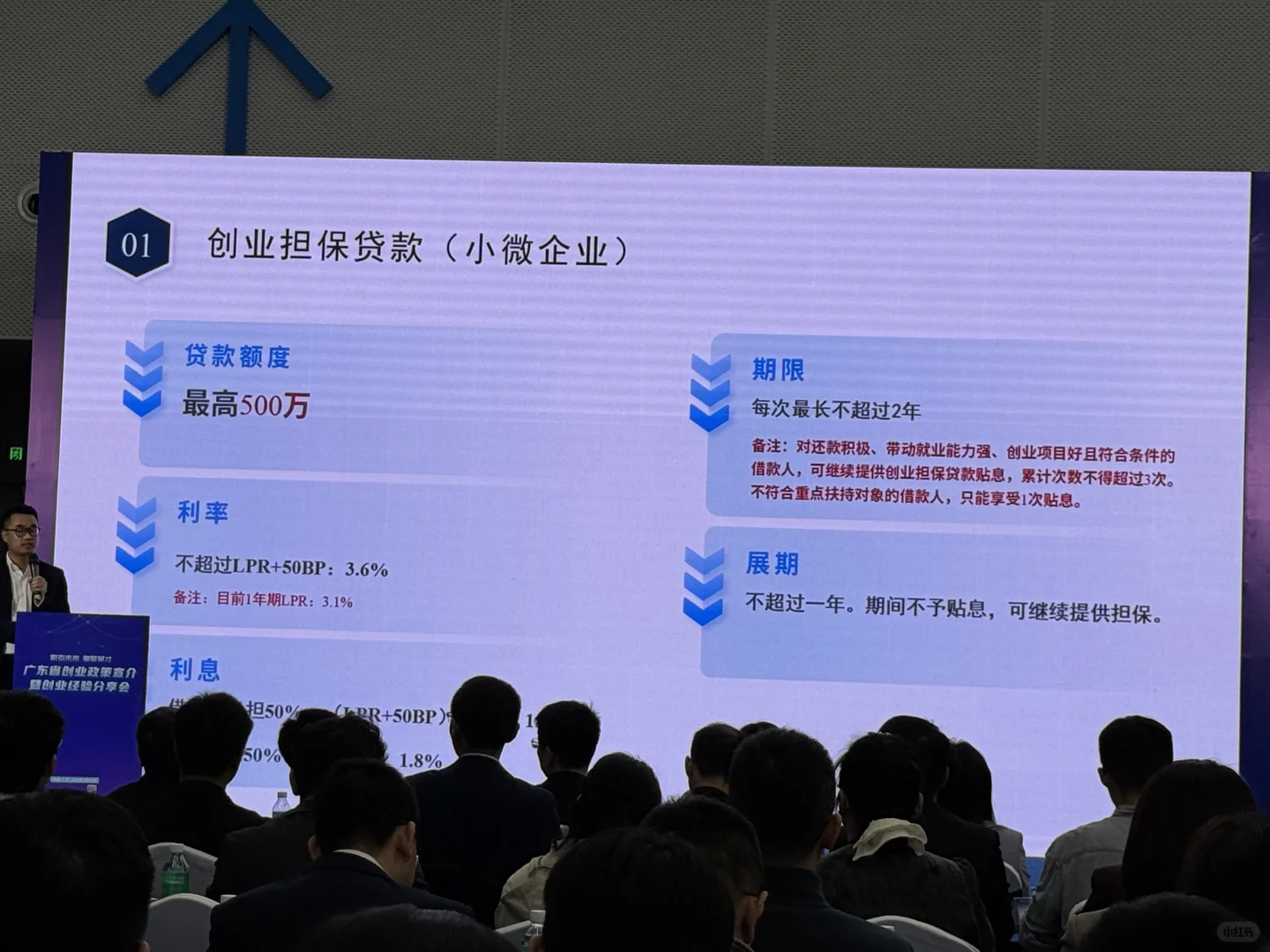 广州招聘会3.16