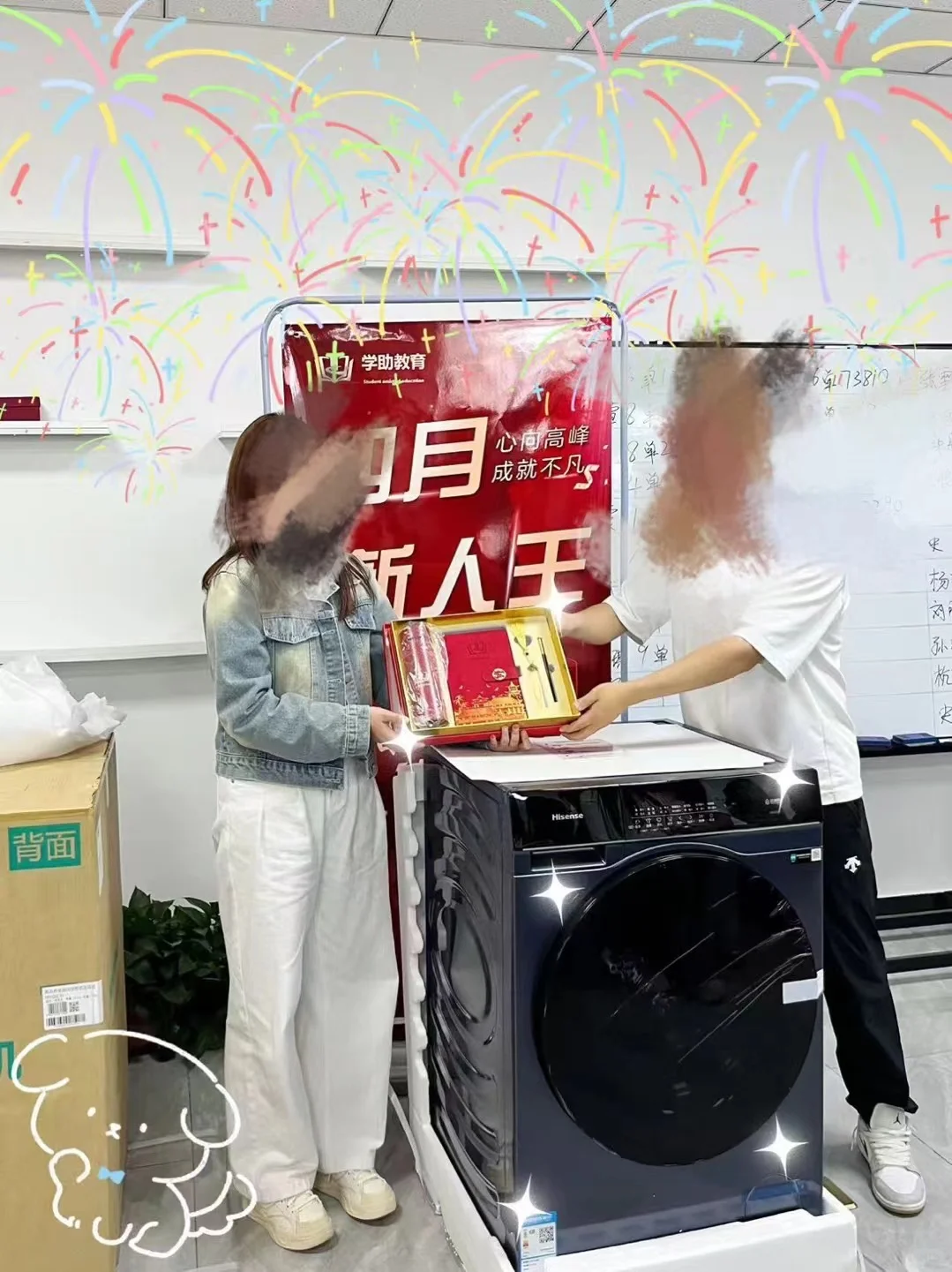 张家口学铸教育招聘啦～