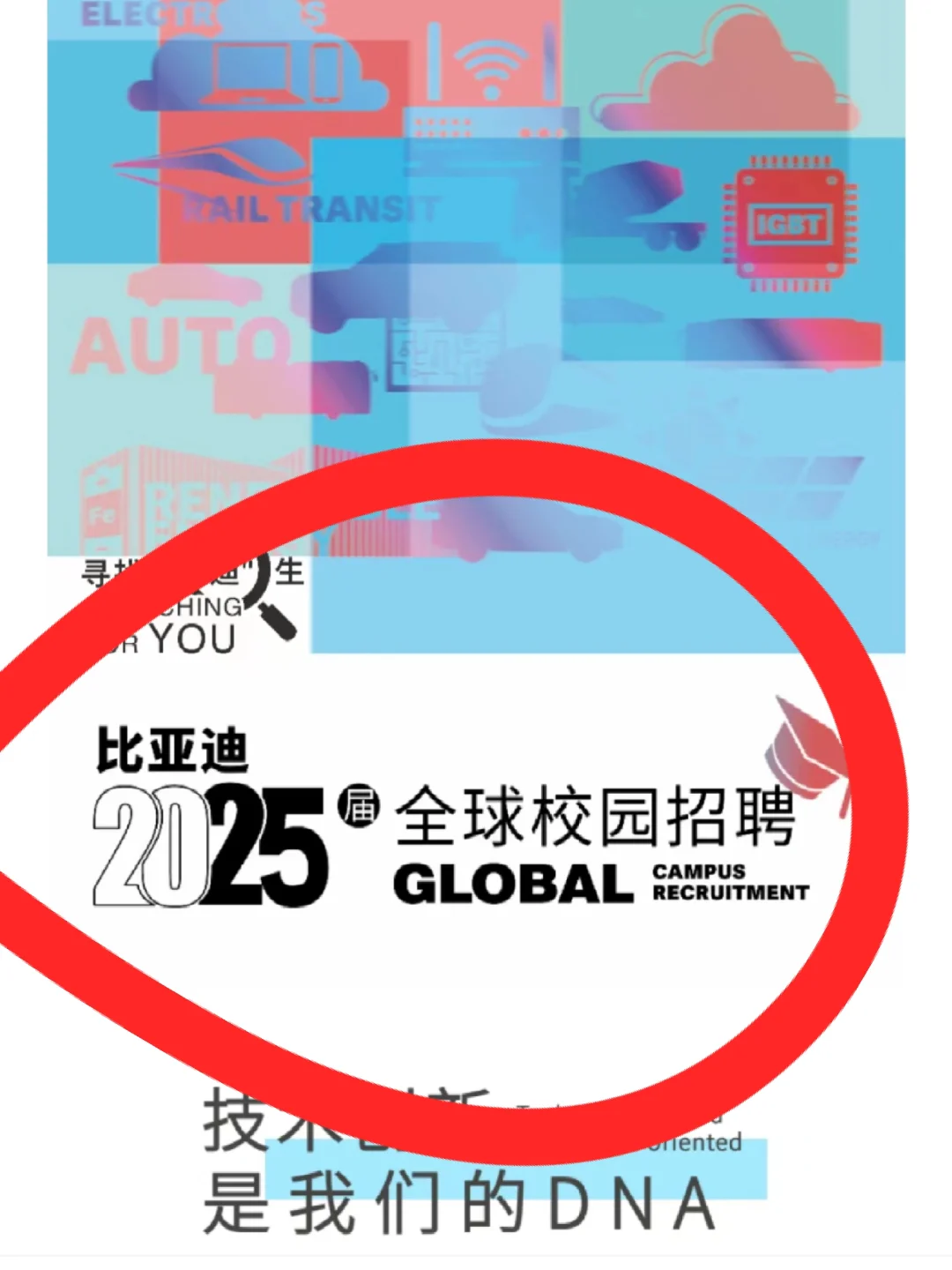 今年的春招真是一开一个不吱声😂