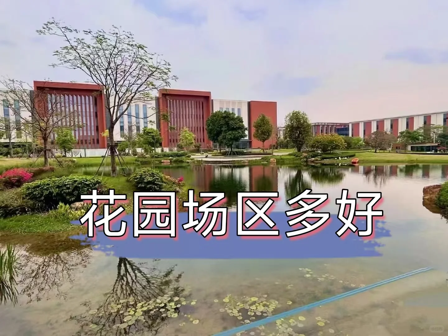 华为工厂