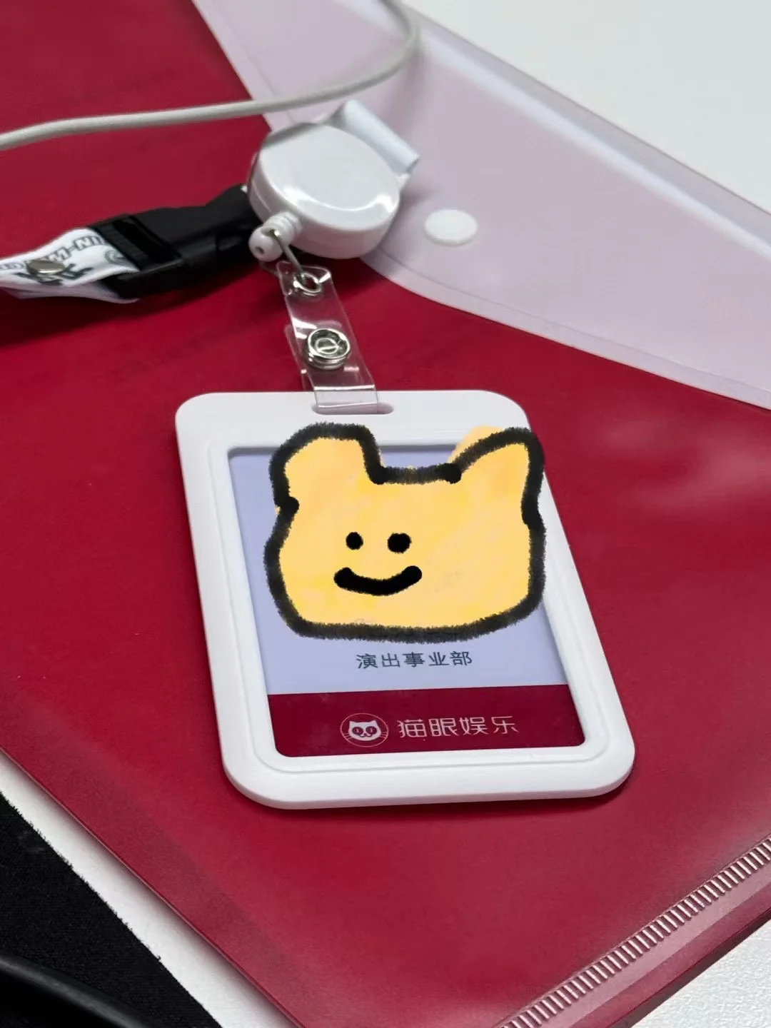 猫眼娱乐找实习继任base上海