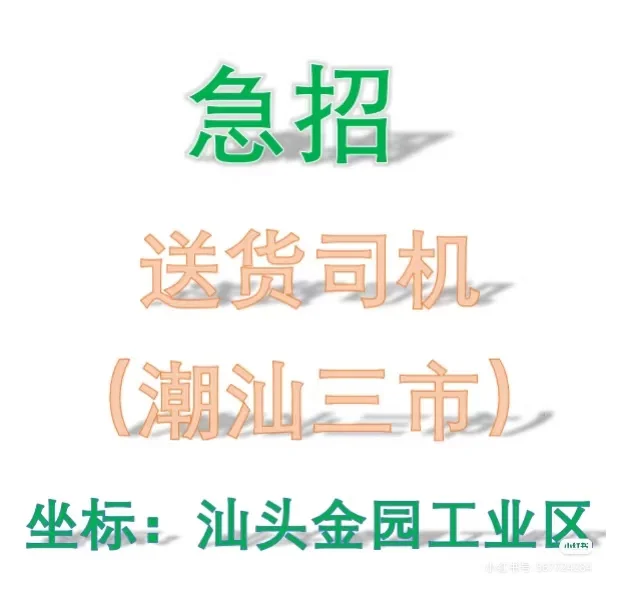 国庆结束后，又一波好消息来啦～～