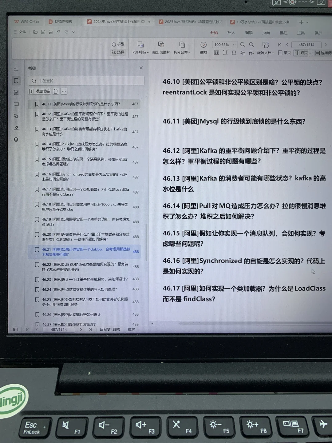沃尔玛Java开发二面 外企后端面试全程记录