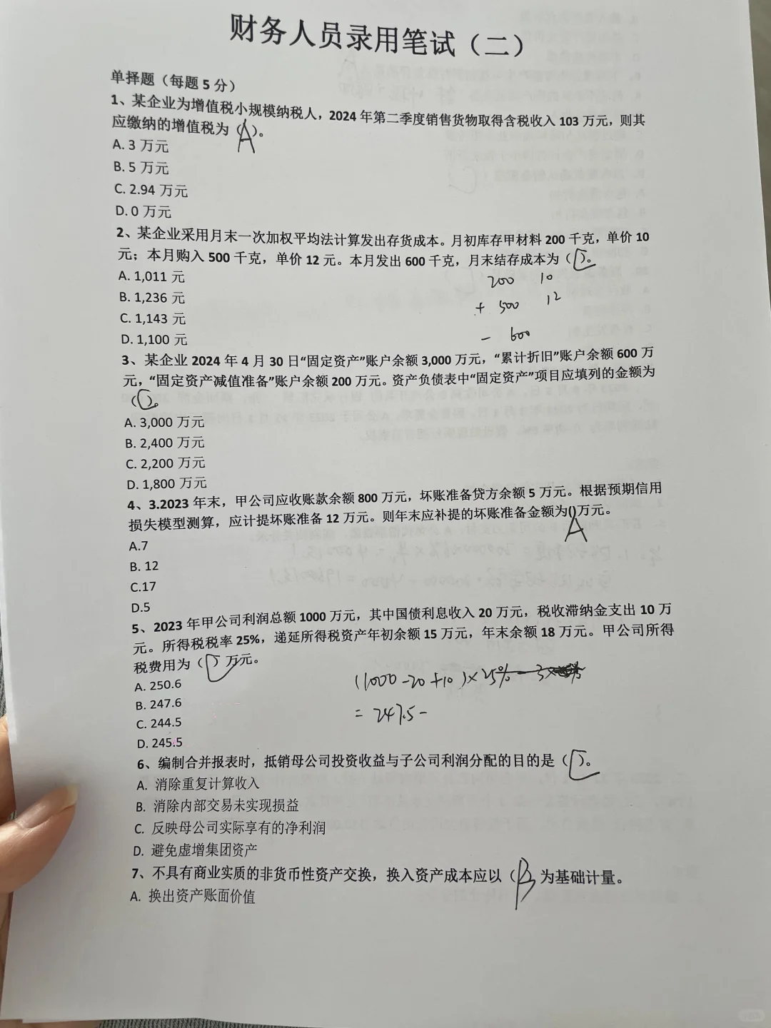 南昌找会计工作 面试001
