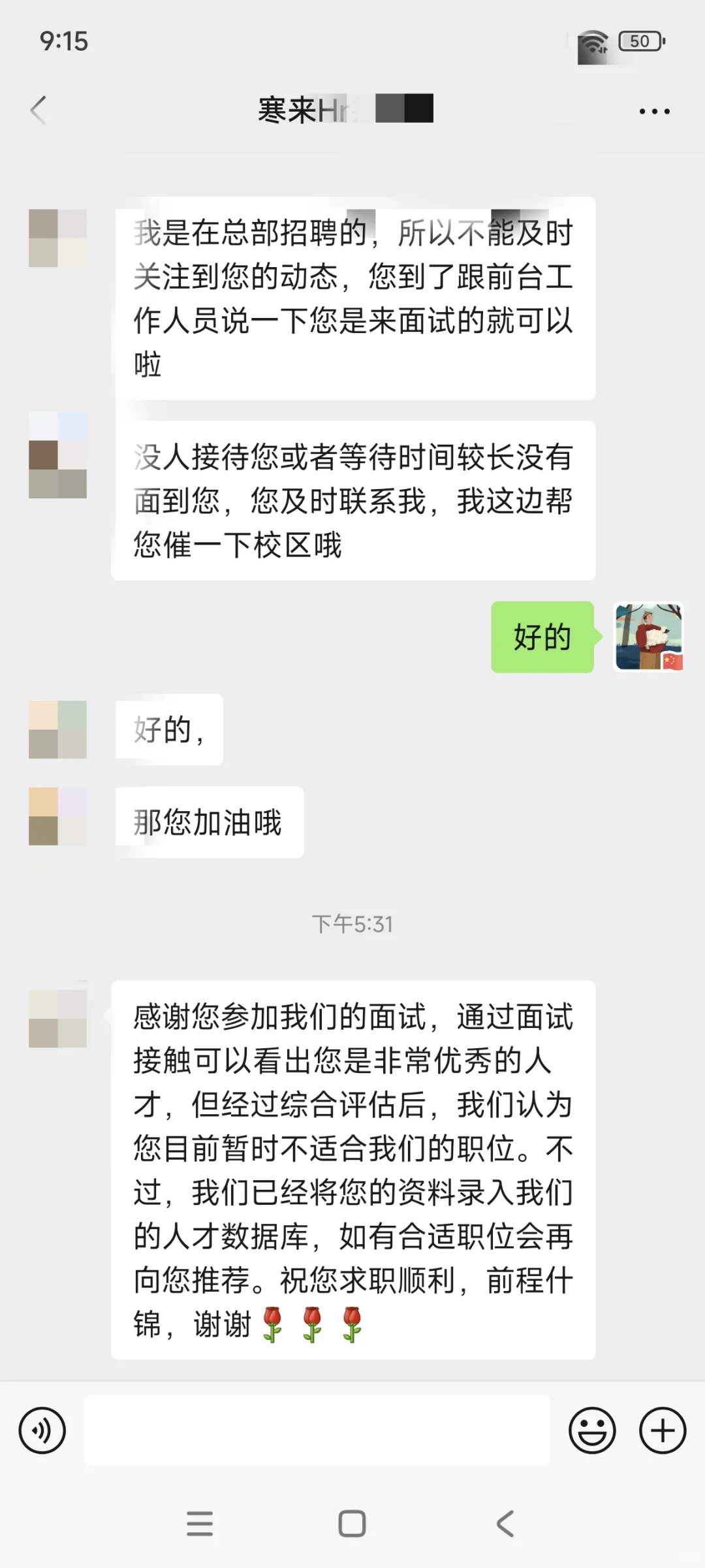 教培：初中数学笔试65分！失败