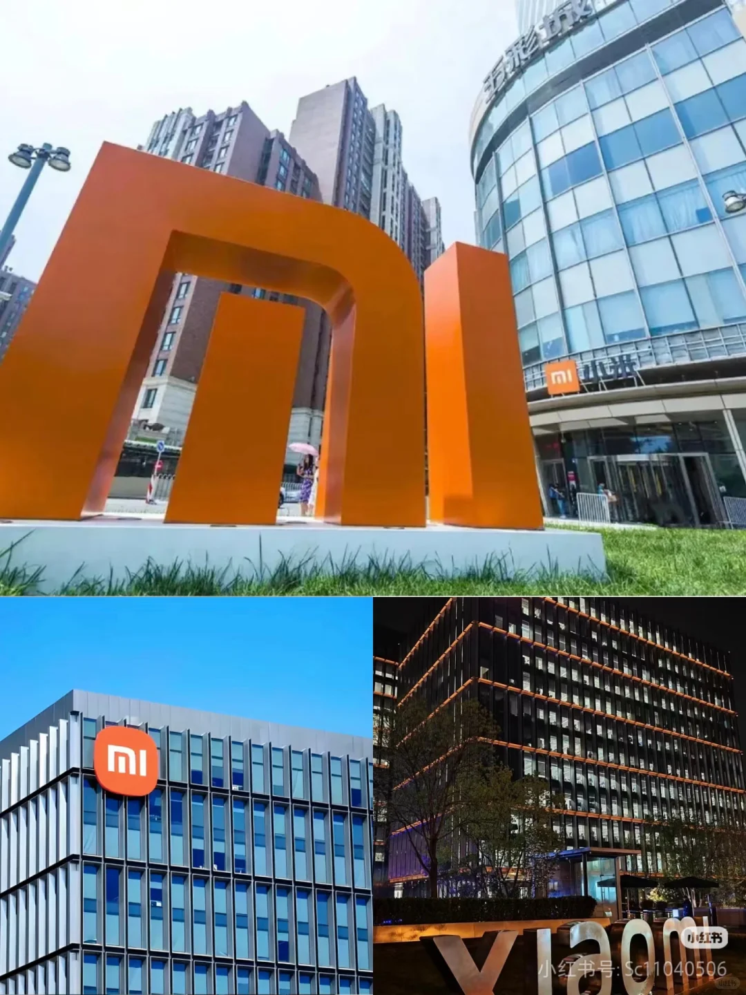 小米急招实习生啦(可寒假到岗)