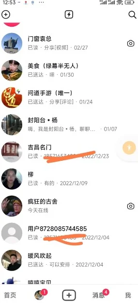 chatgpt+BOSS直聘+RPA挖掘适合普通人的项目