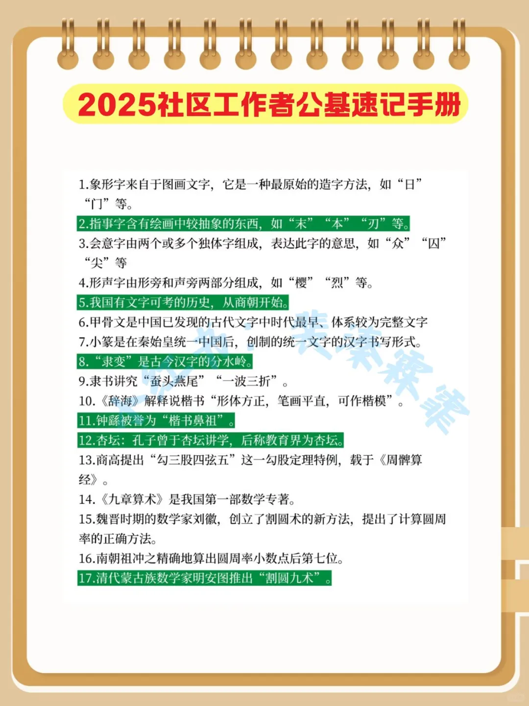 重庆涪陵区社区工作者，进来一个拉一个