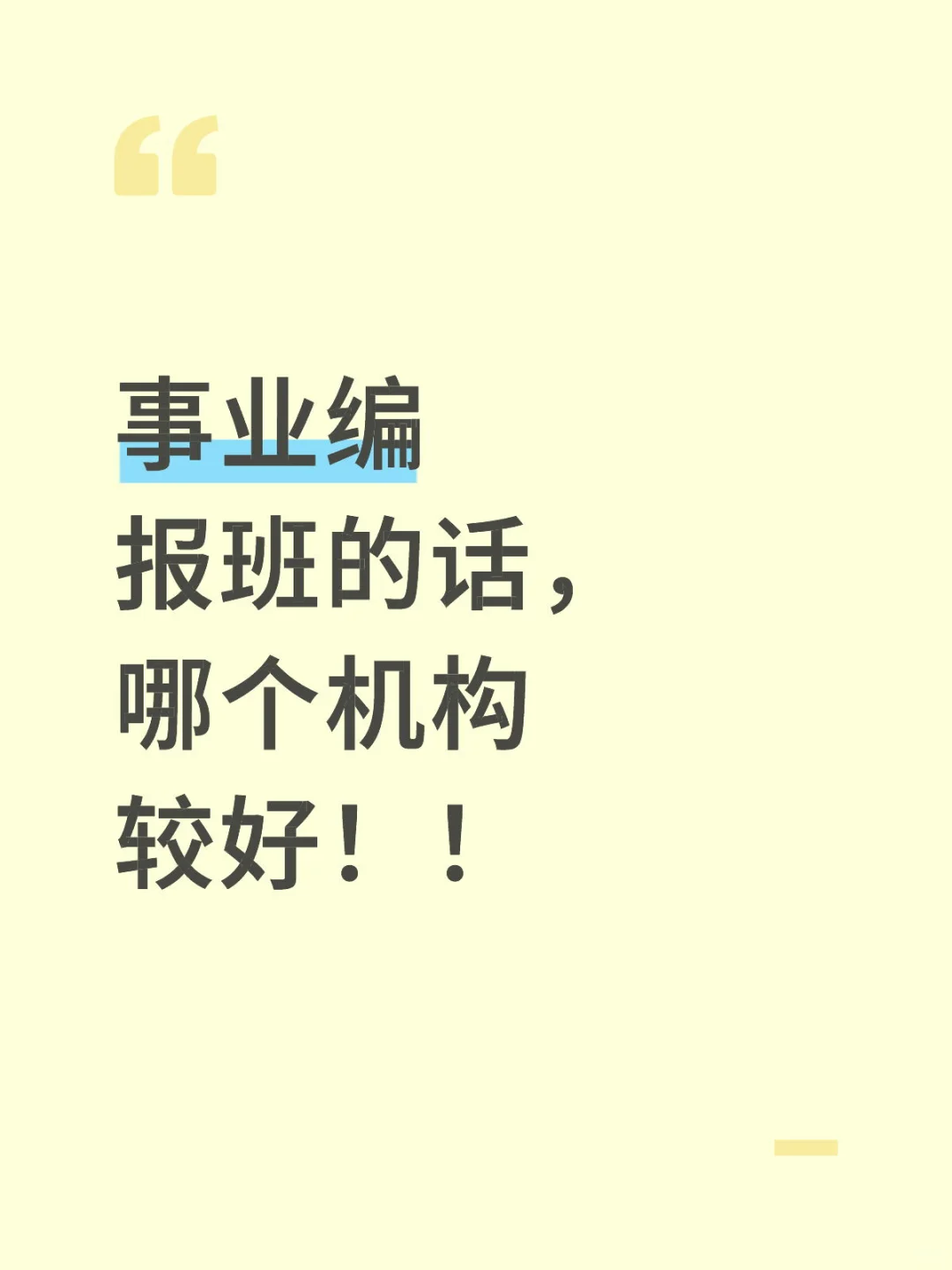 不要广告！！！