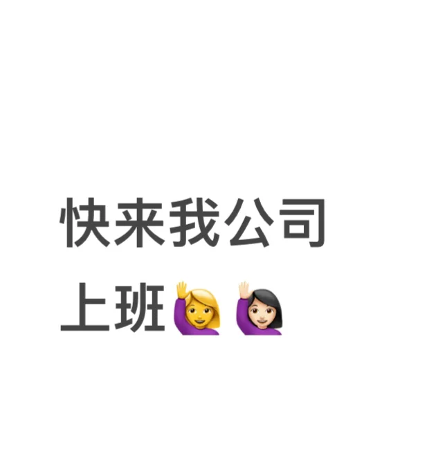 昆山找主播！00后团队喊你“播4小时领12k+”，