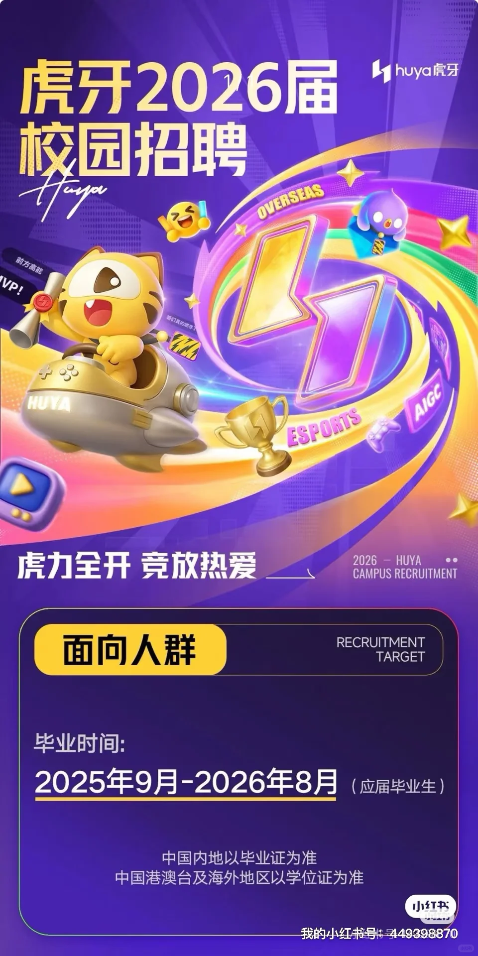很少有这么养生的互联网大厂了！