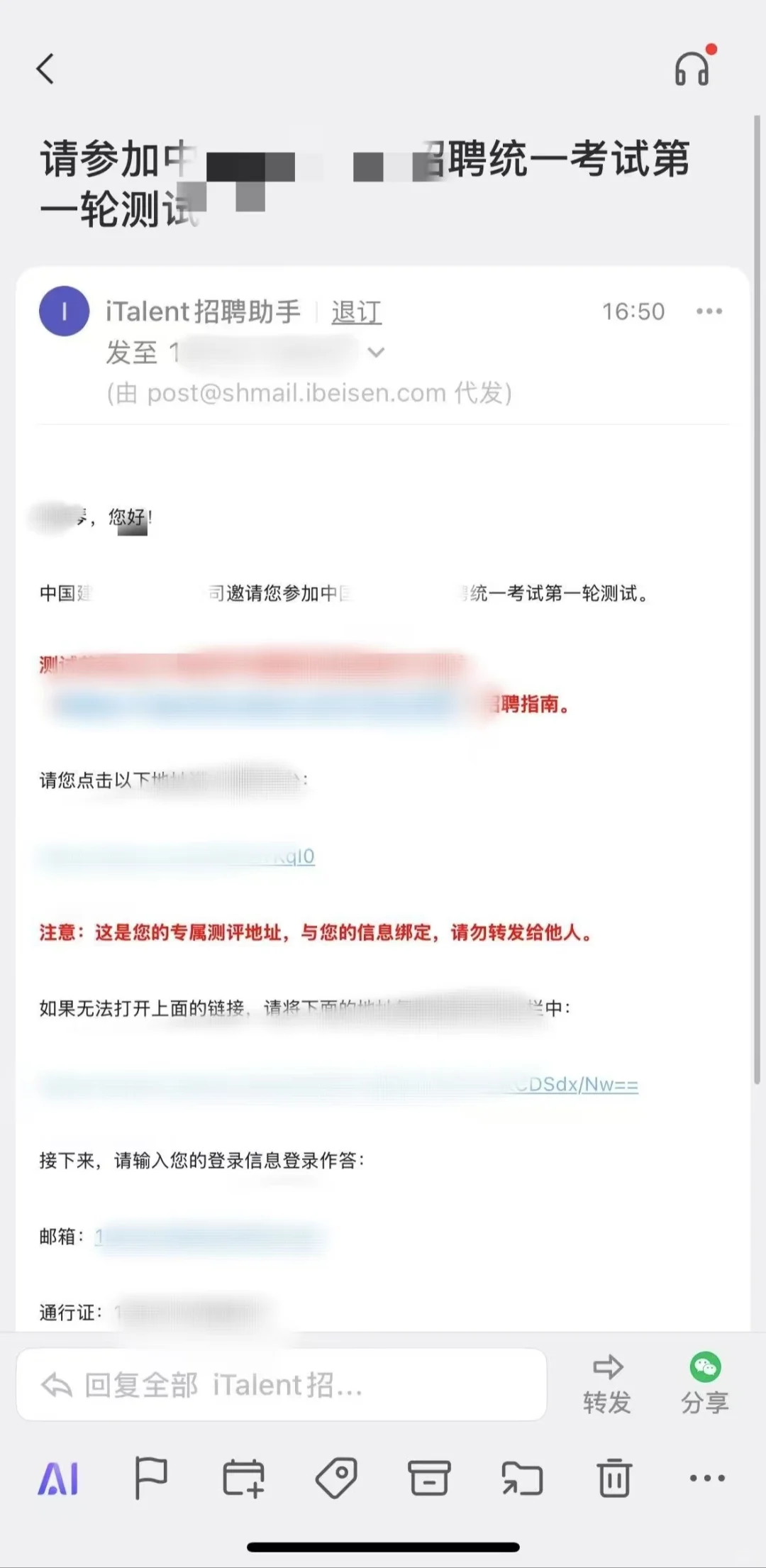 是谁报了央国企机构和老师吵架了啊