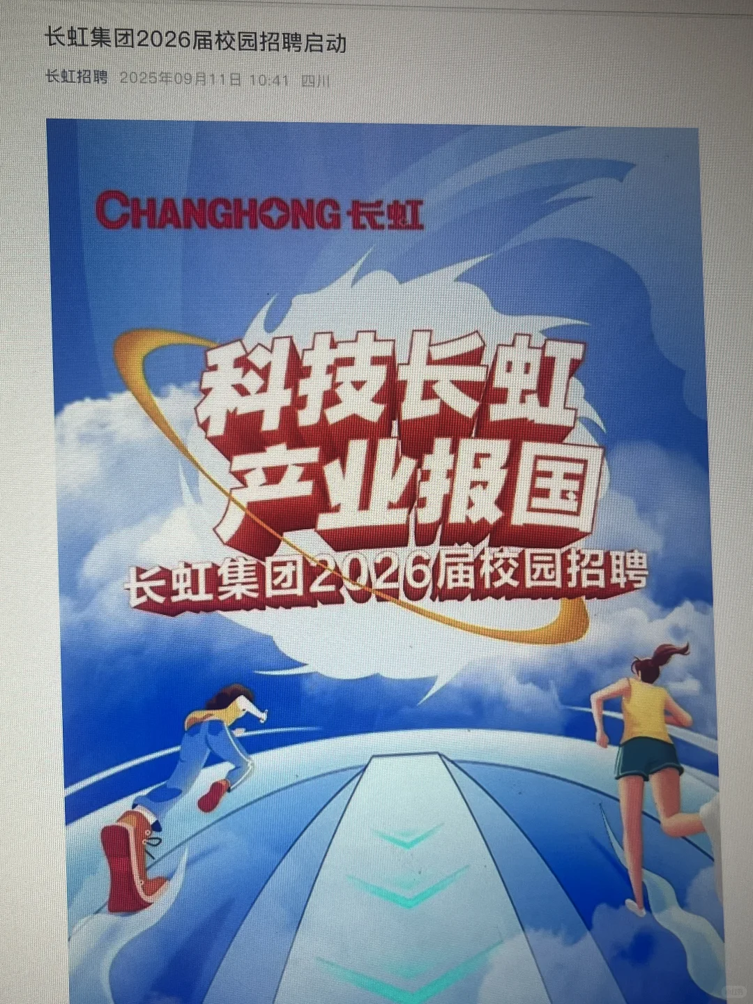 先把325家免笔试秋招投完啊