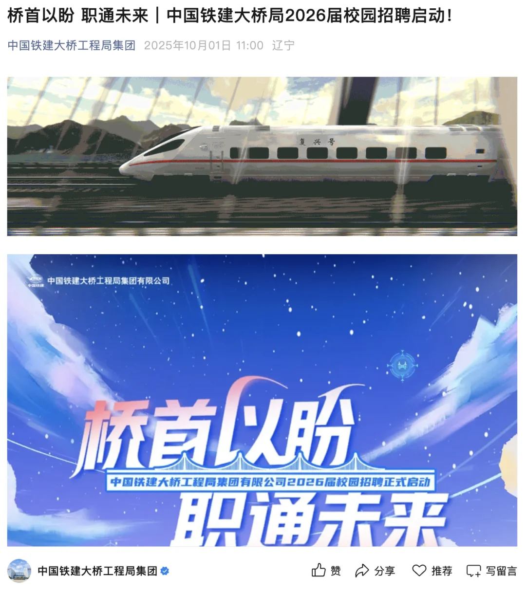 都去给我投小众央国企！强烈建议！
