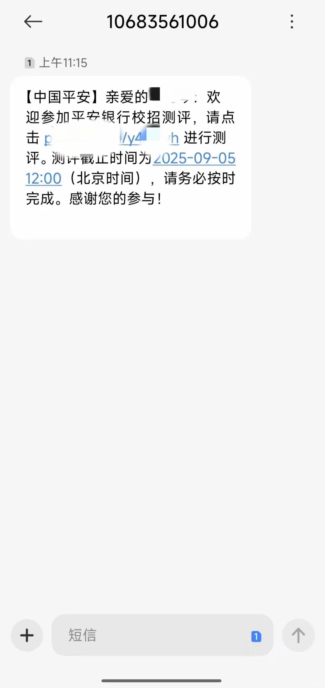 是谁报了央国企机构和老师吵架了啊