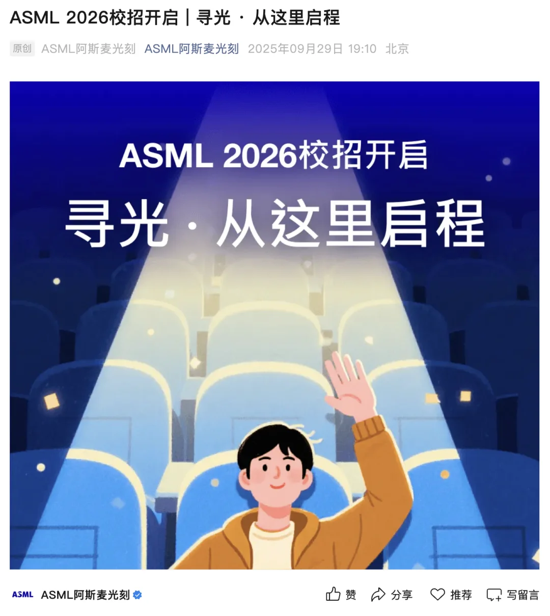 都去给我投小众央国企！强烈建议！
