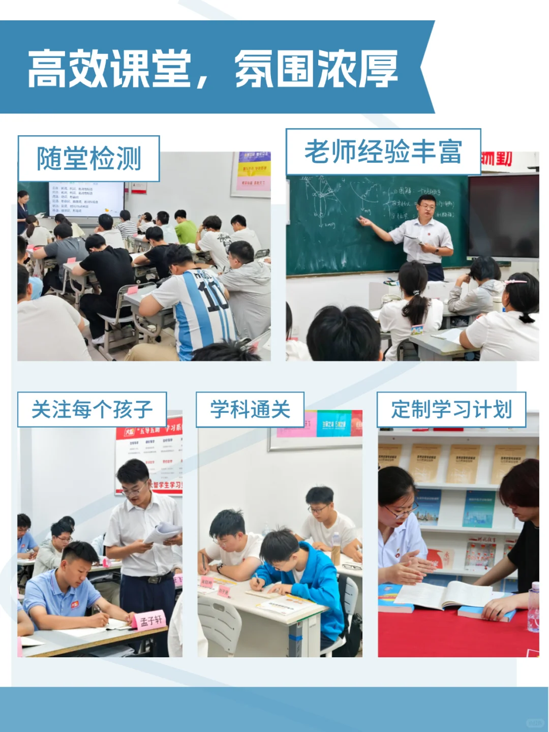 终于有人把综合评价招生说清楚了