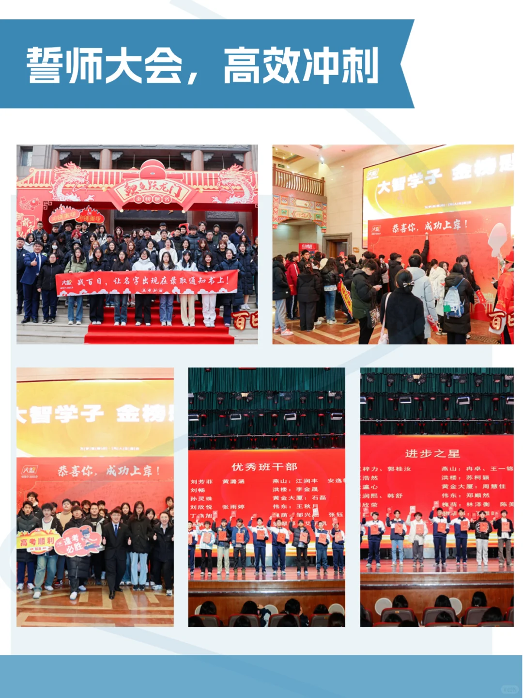 终于有人把综合评价招生说清楚了