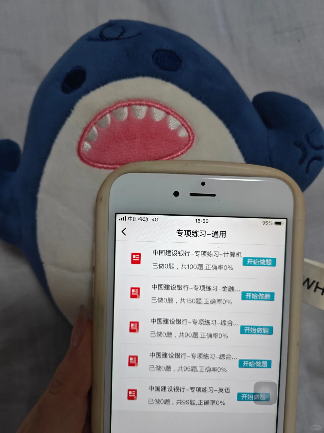 建设银行笔试，骂醒一个是一个[完啦R]