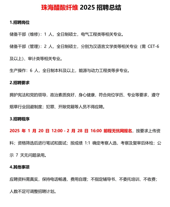 这十家烟草公司正在报名中❗️快来挑选❗️