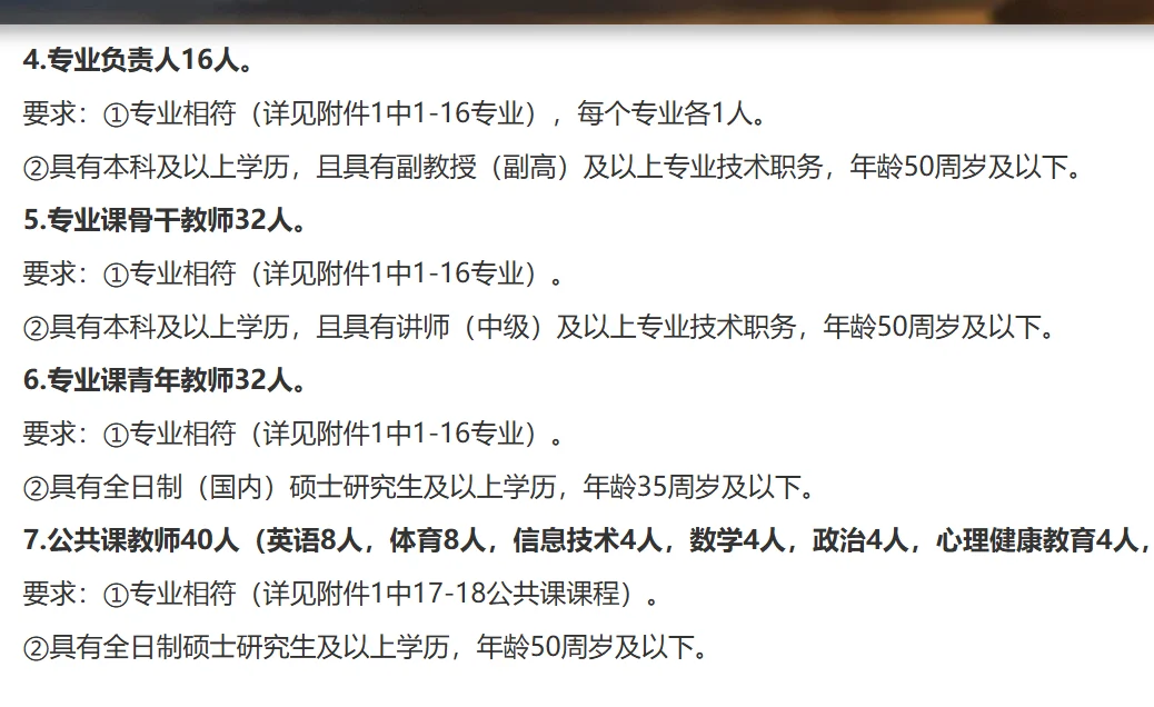 本科生就能报的学校来啦！直接面试！