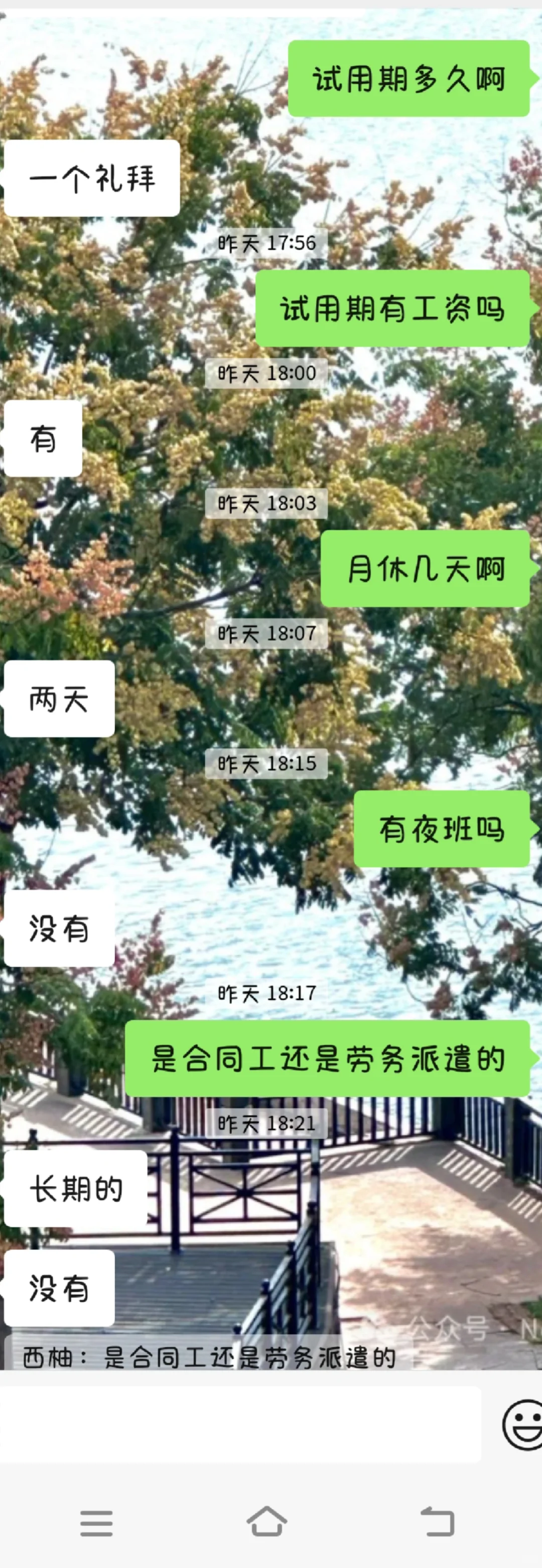 泗水县中医医院招聘查体护士