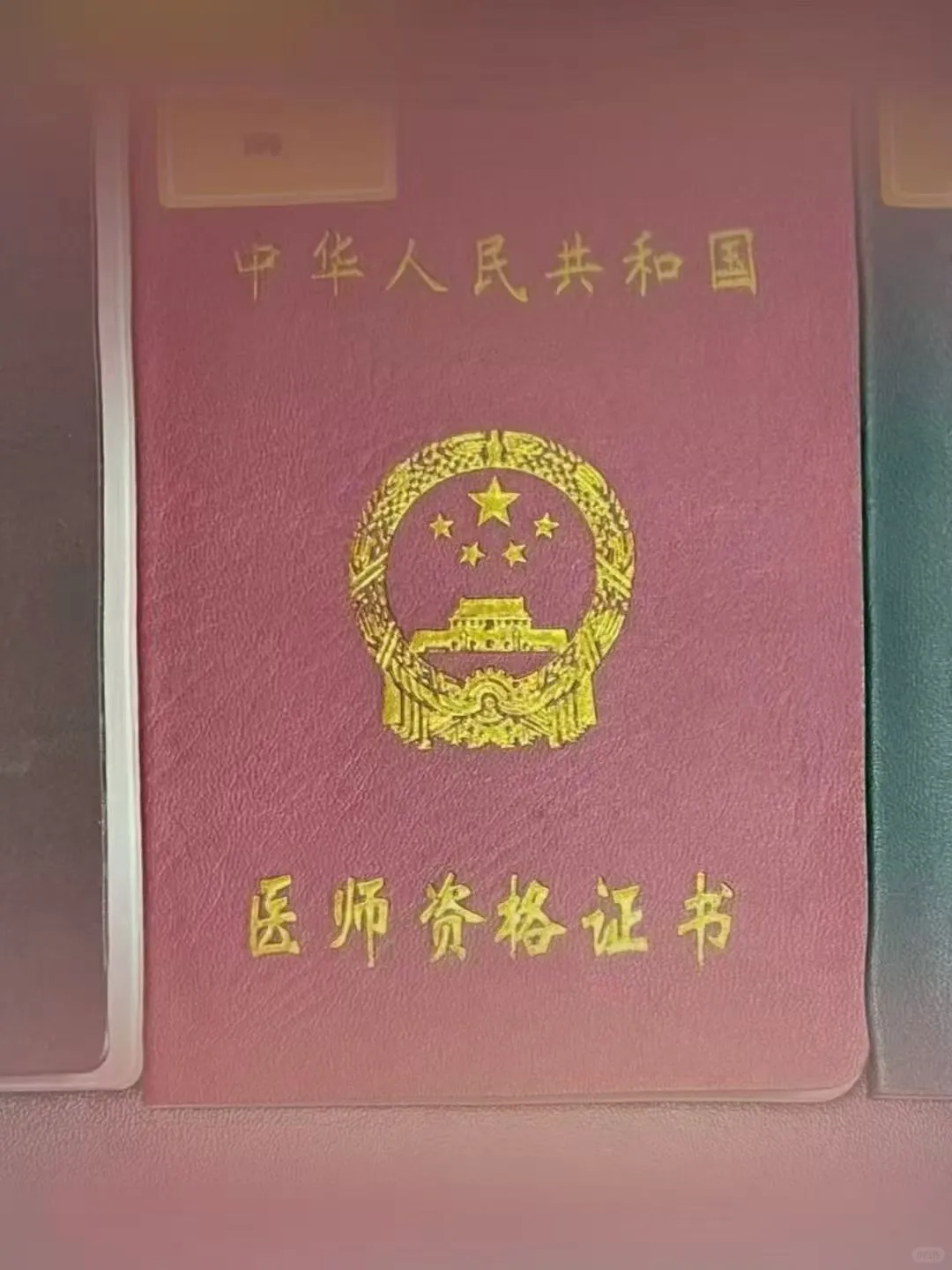 ‼️‼️急聘中医执业医师和理疗师！🟥️