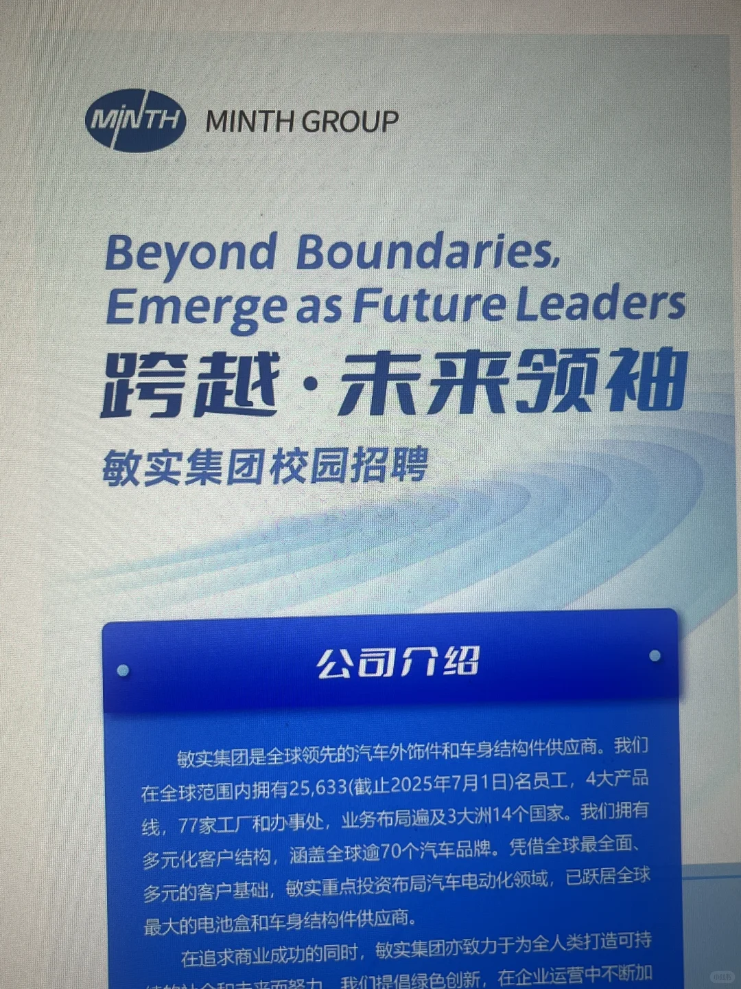 先把325家免笔试秋招投完啊