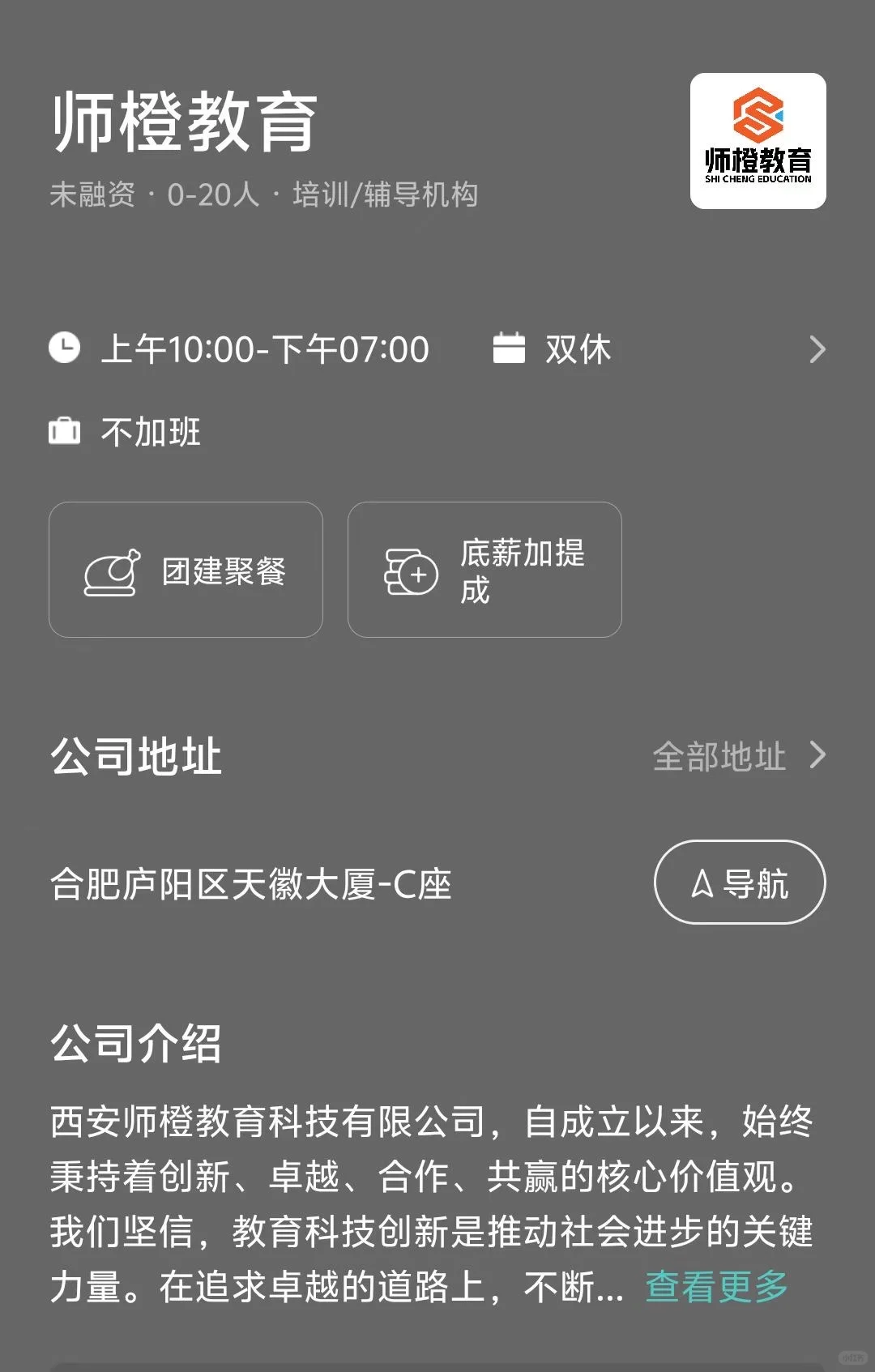 大连小而美又冷门的公司