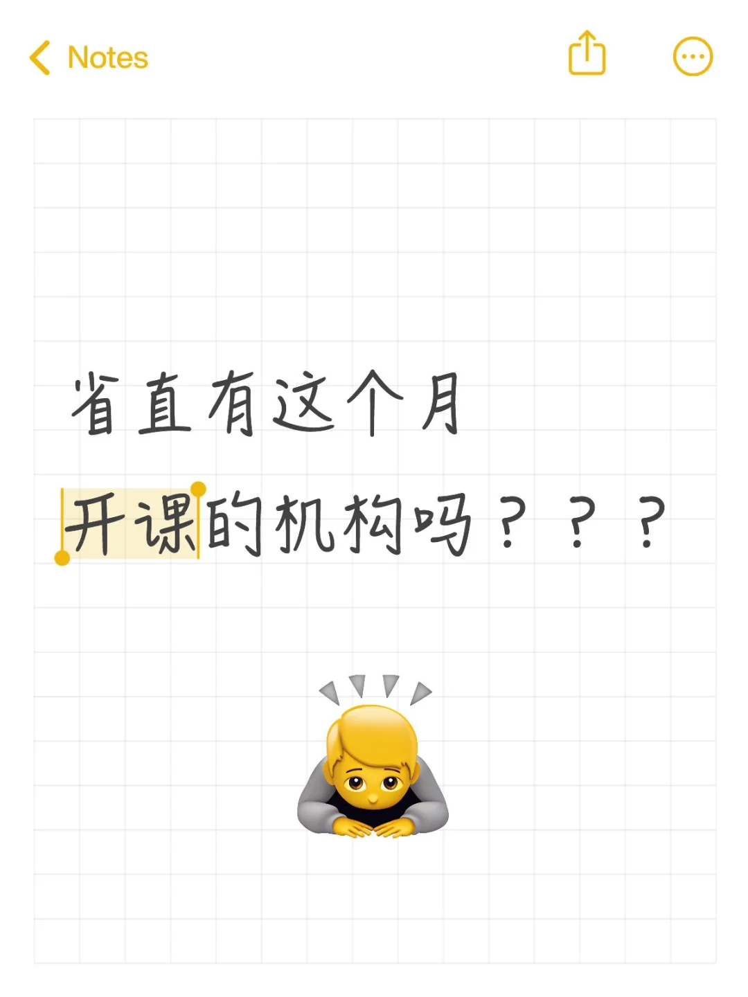0基础想从头学，托儿勿扰哈
