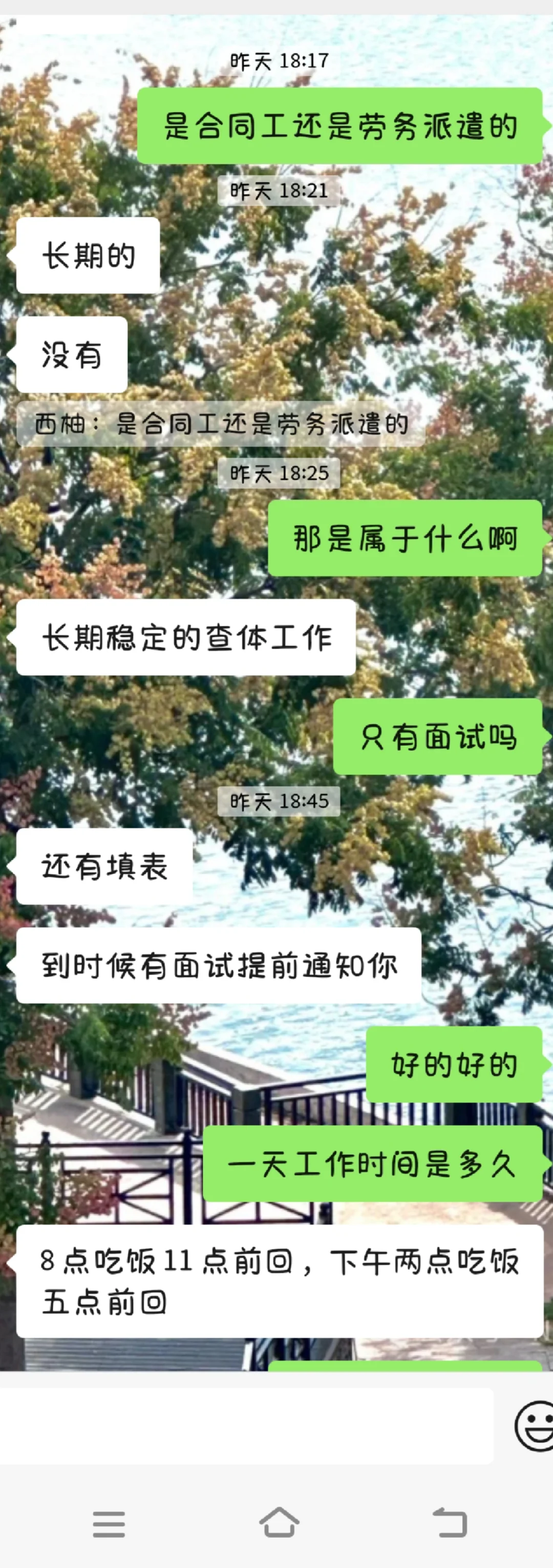 泗水县中医医院招聘查体护士
