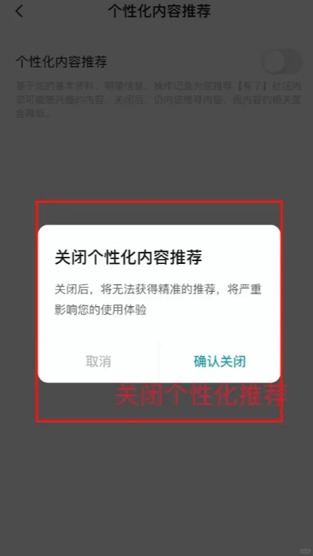 校招踩坑？BOSS直聘7天跳槽法