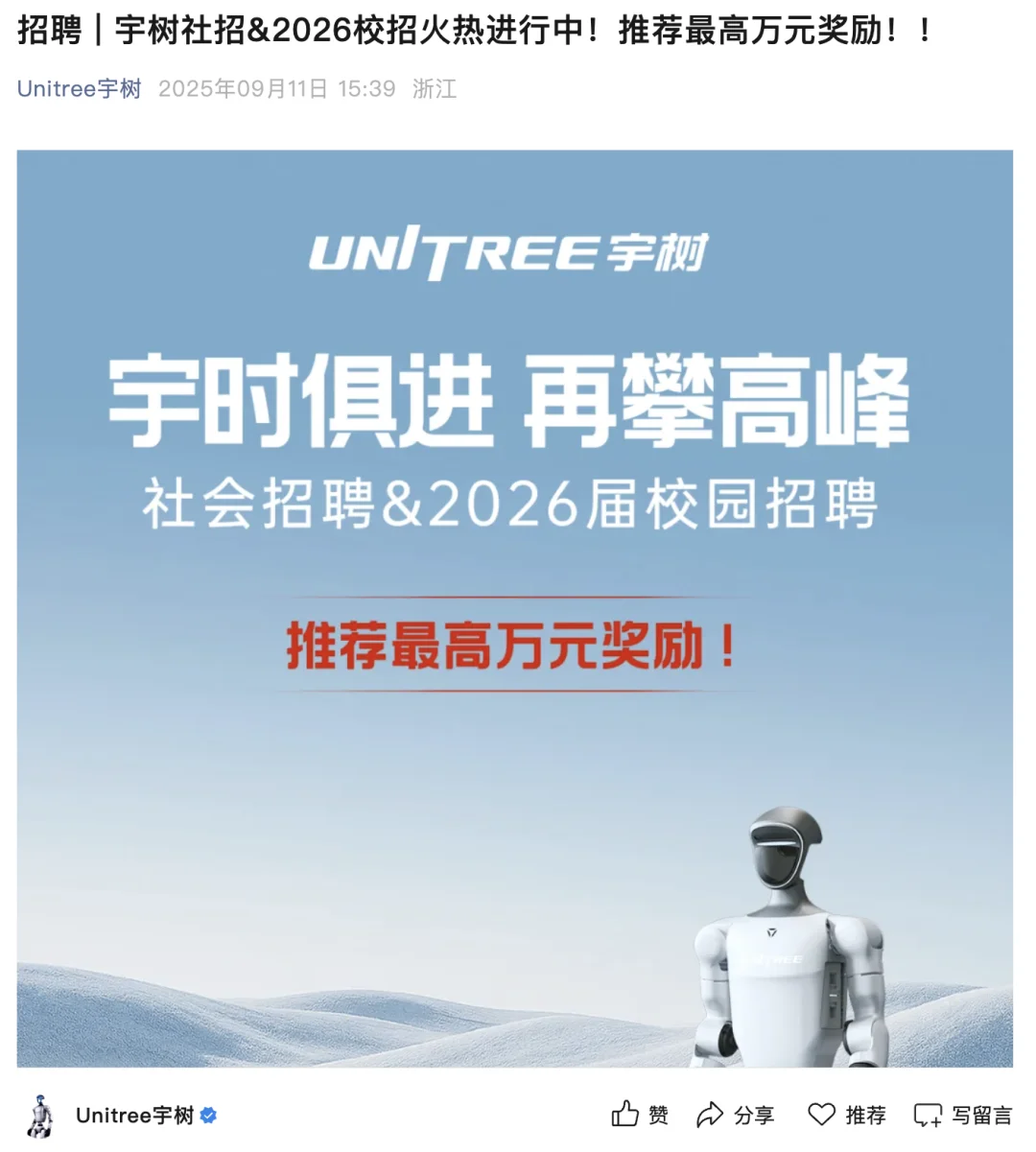 都去给我投小众央国企！强烈建议！