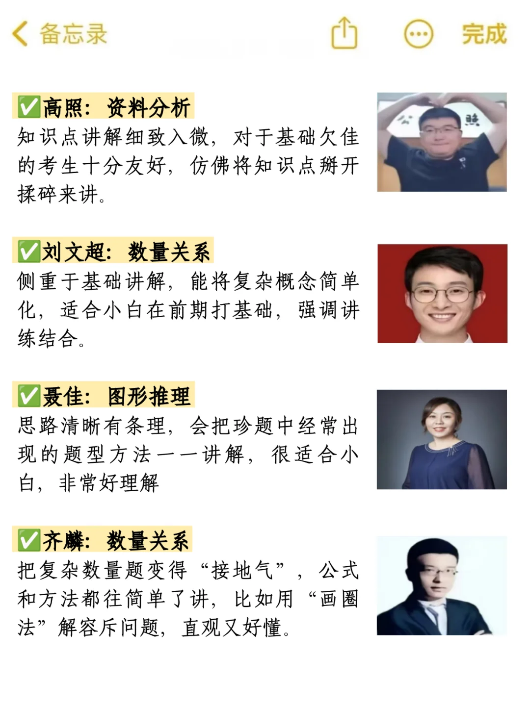 事业编第一天！开TM的始