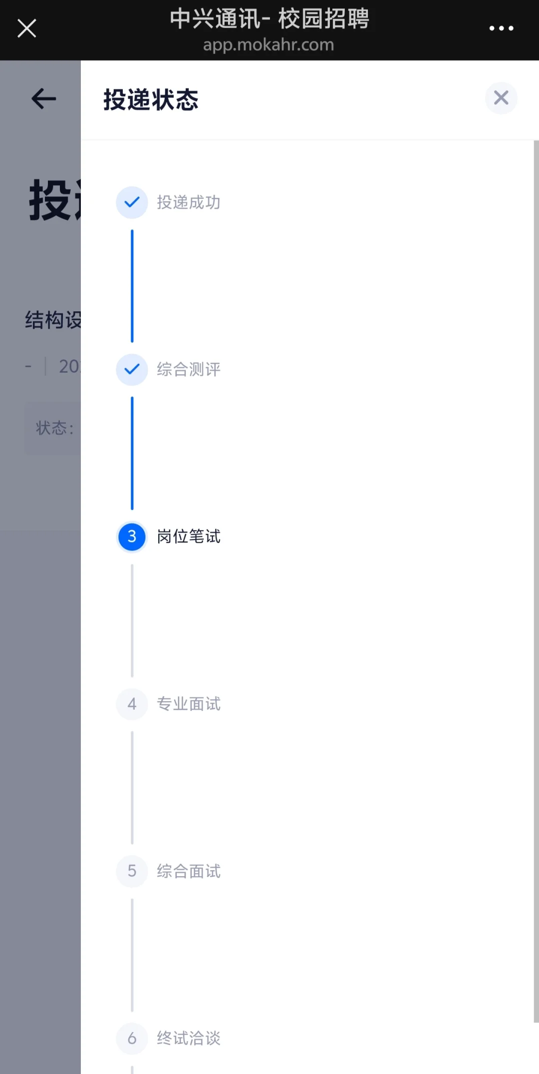 中兴笔试求助