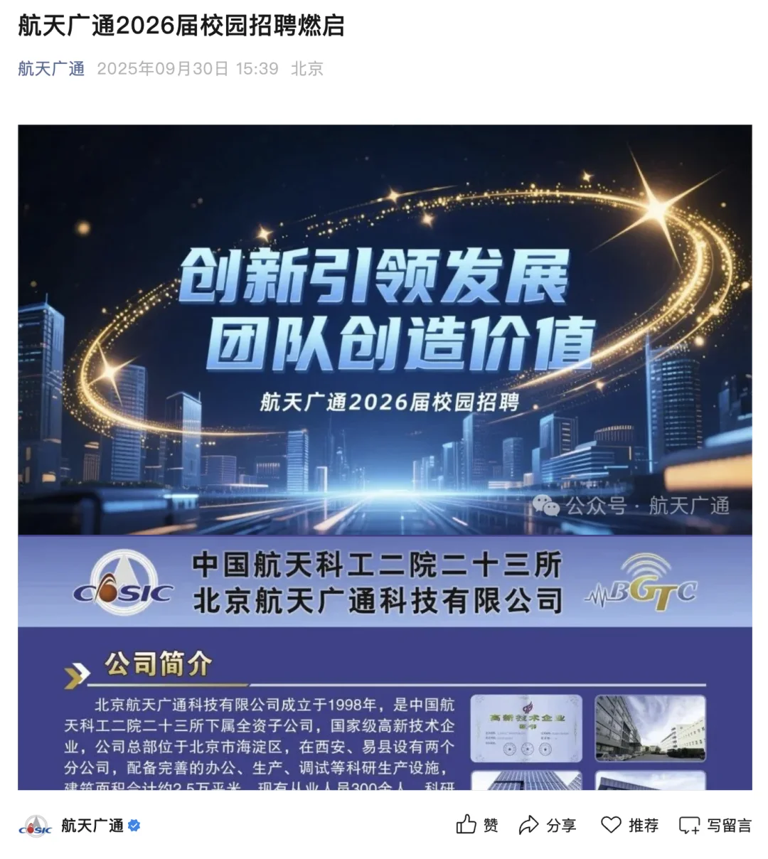 都去给我投小众央国企！强烈建议！
