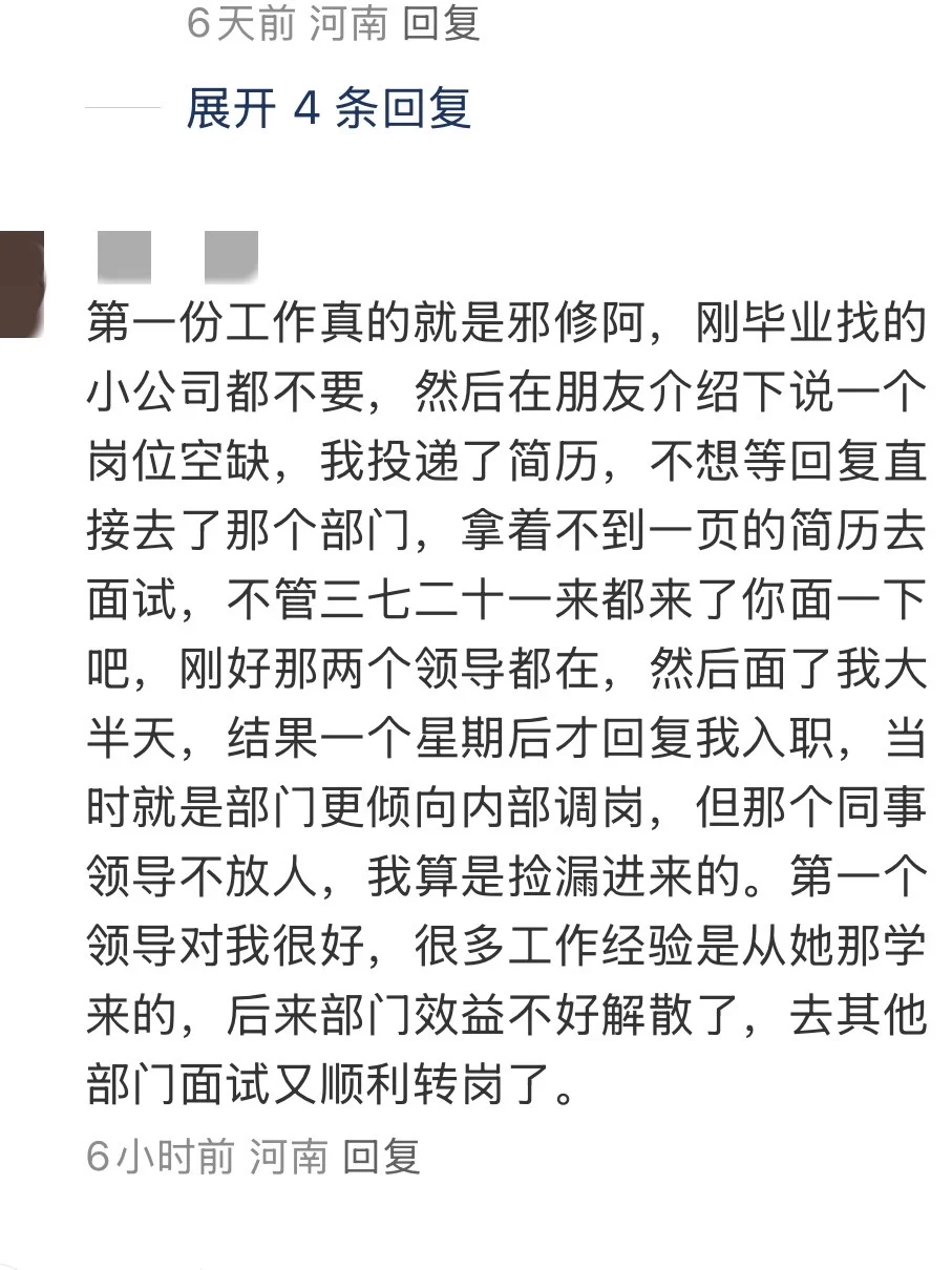 虽邪修但有效！这些野路子助我斩offer🔥
