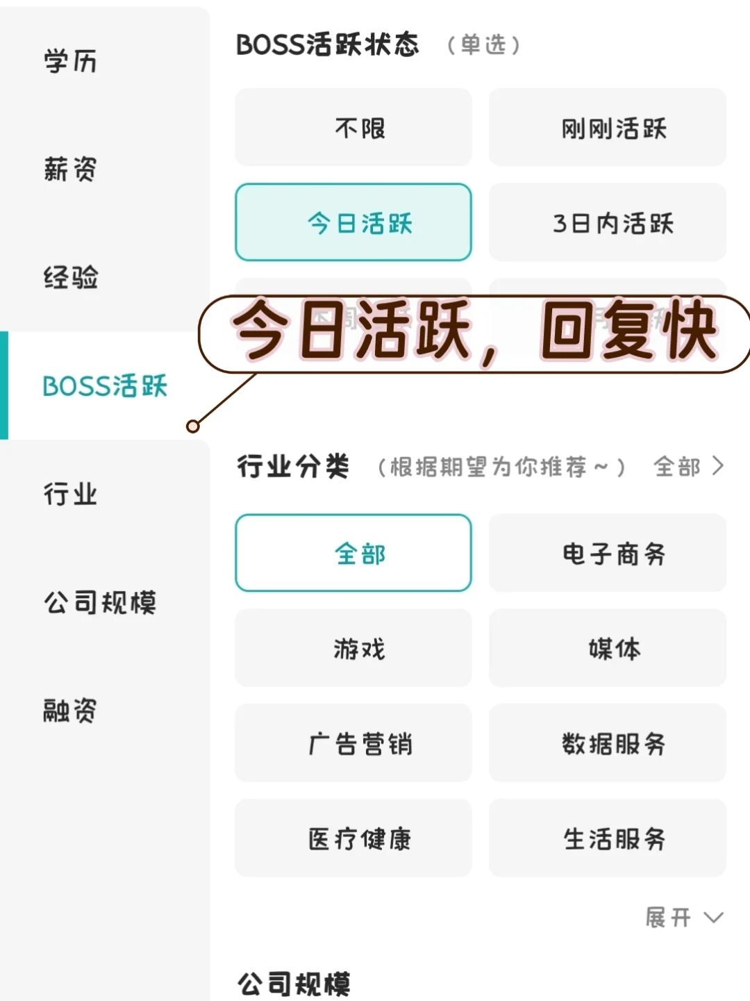 天津冷门小而美双休公司总结