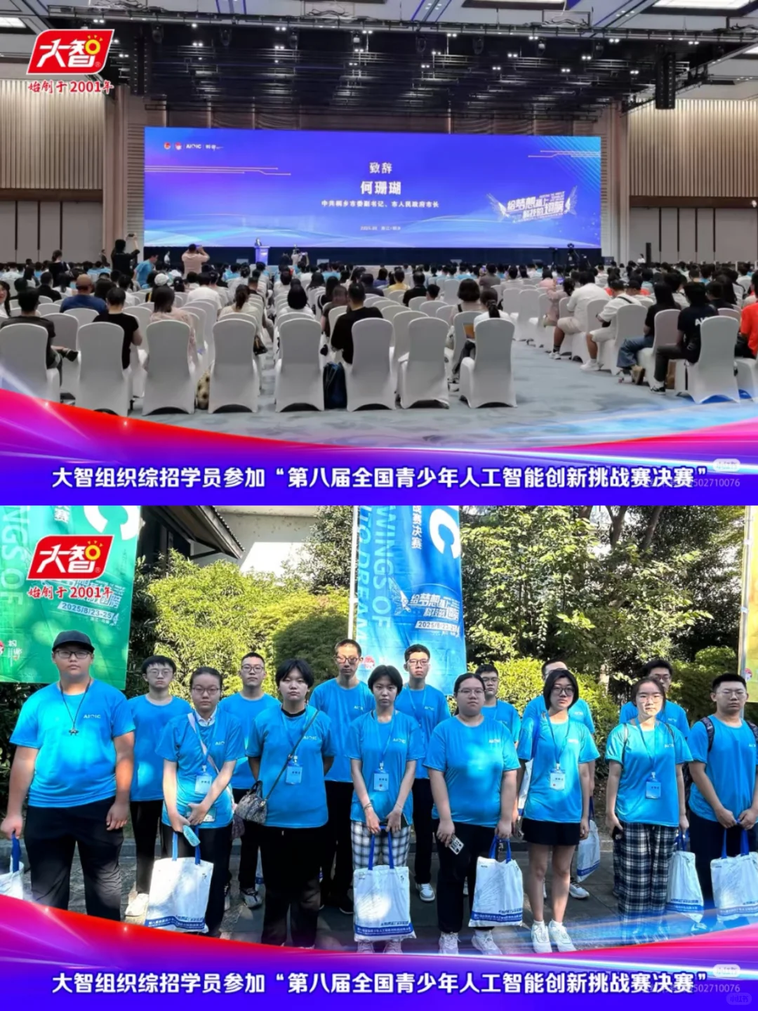 终于有人把综合评价招生说清楚了