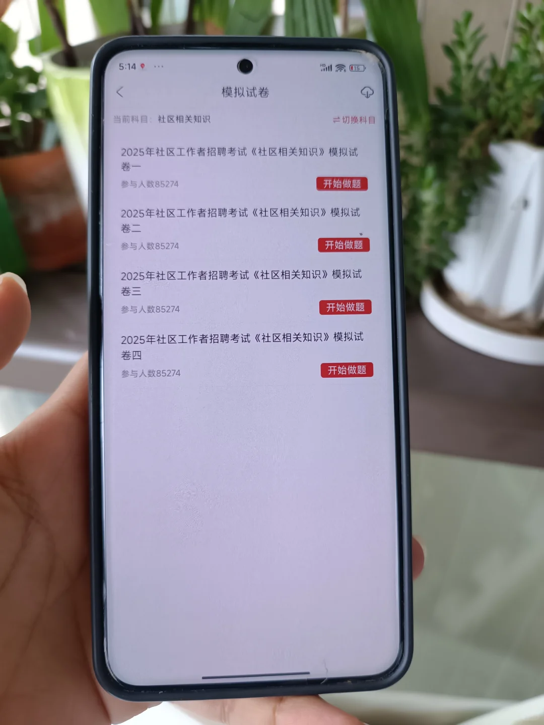 唐山路北区社区工作者，进来一个拉一个
