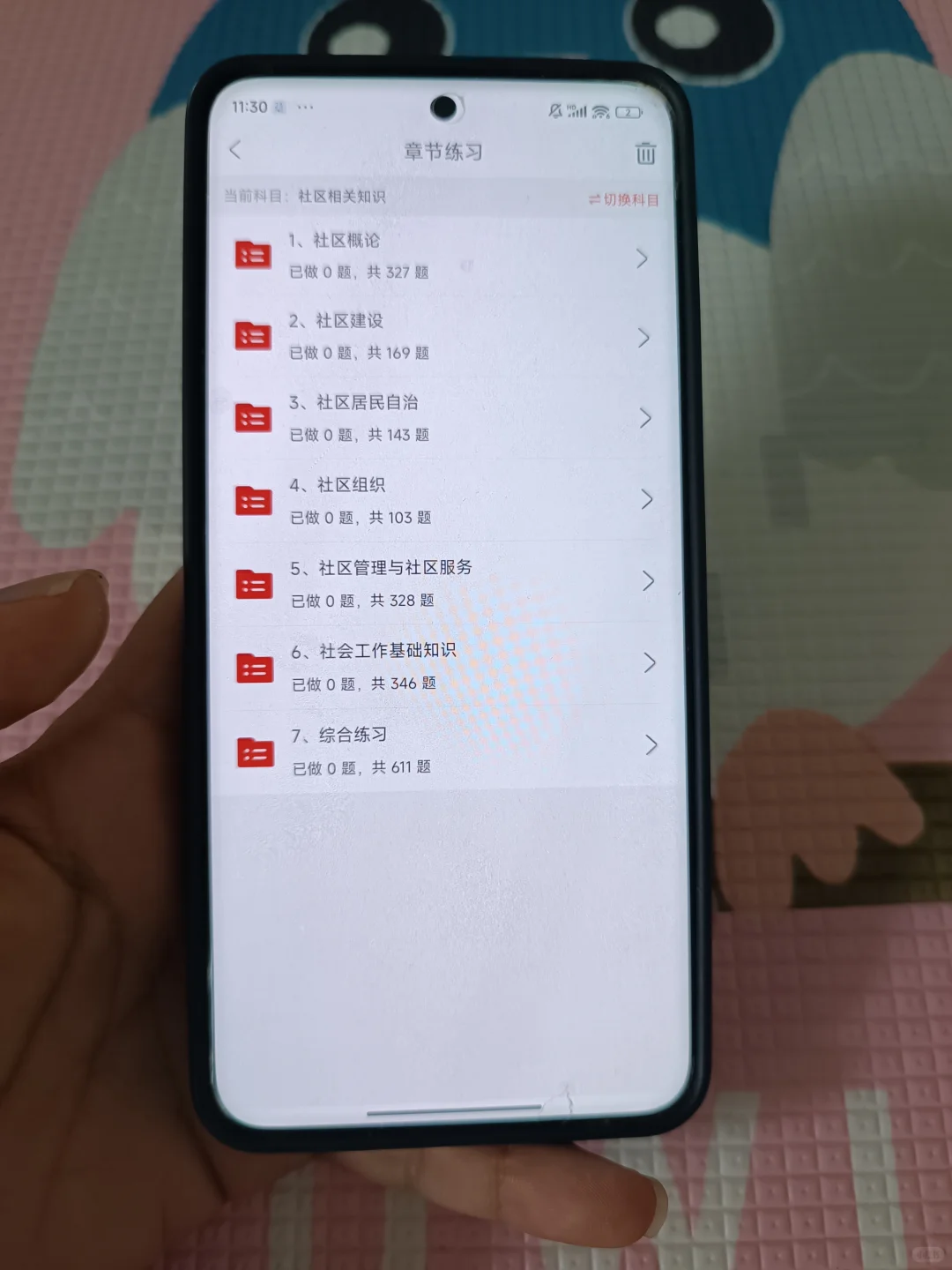 唐山路北区社区工作者，今年是蕞简单一年