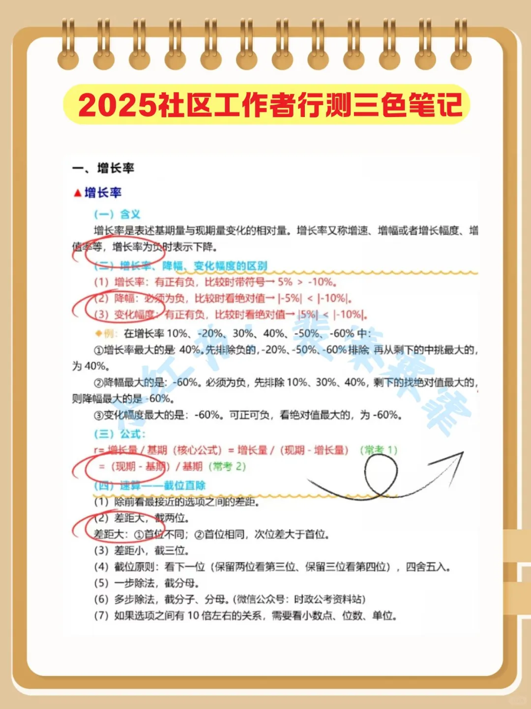 唐山路北区社区工作者，进来一个拉一个