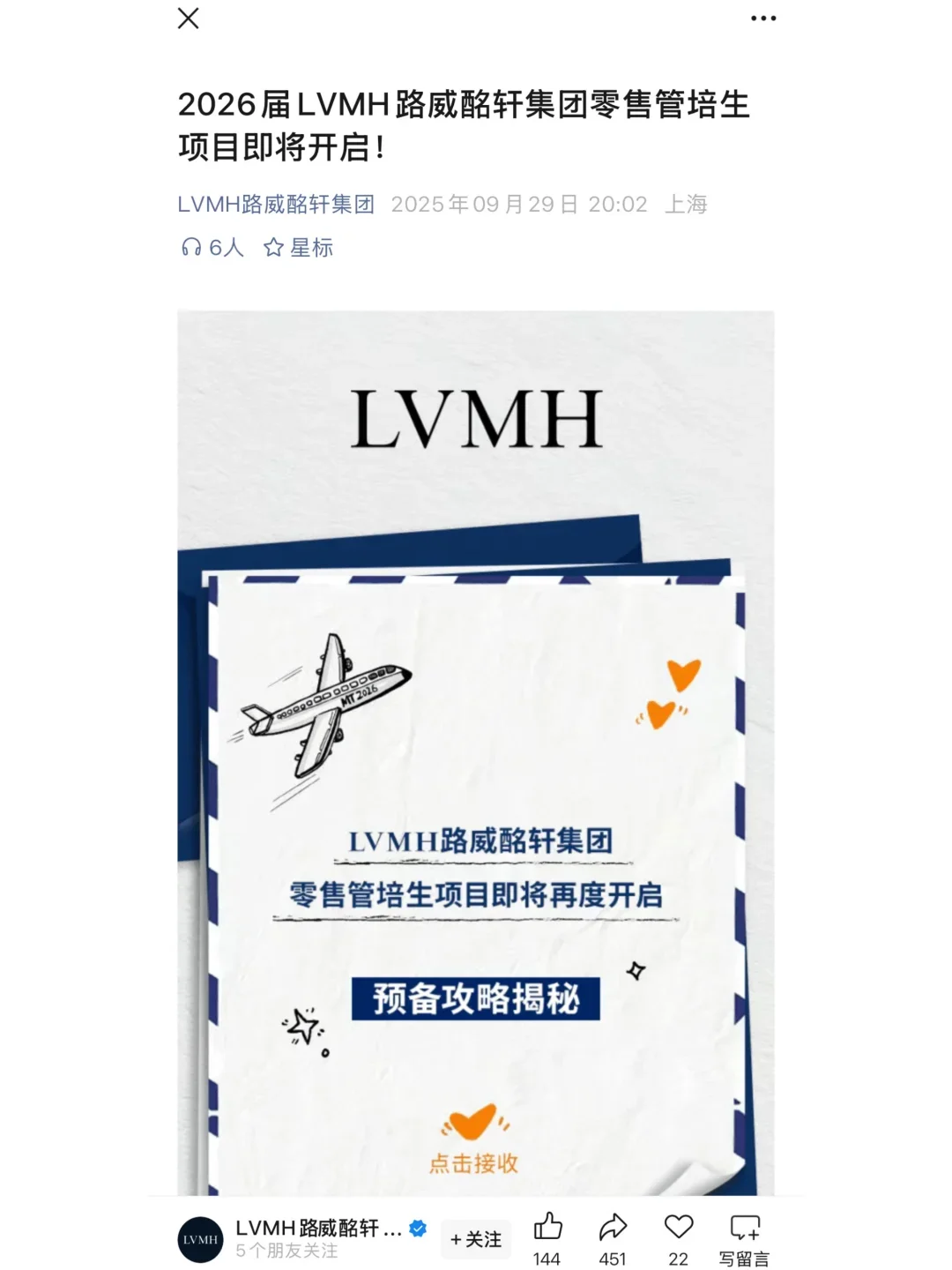 留学生的国宴虽迟但到😁